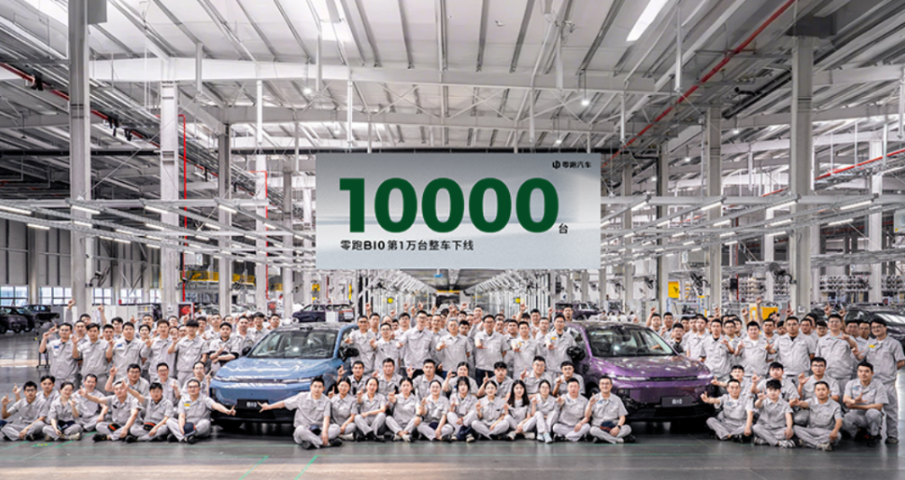 Leapmotor rolls off 10,000th mass-produced unit of B10 model