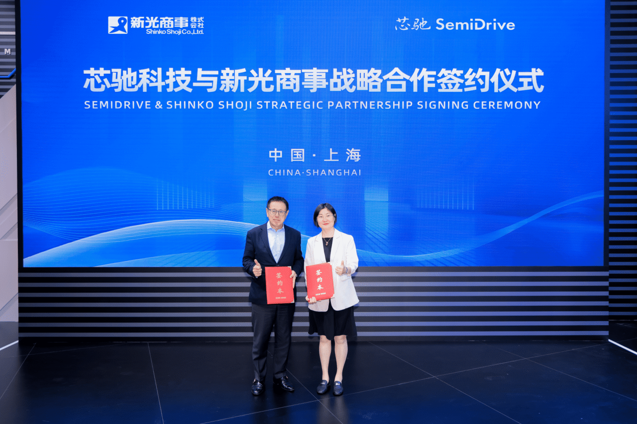 SemiDrive partners with Shinko Shoji to expand presence in Japanese auto chip market