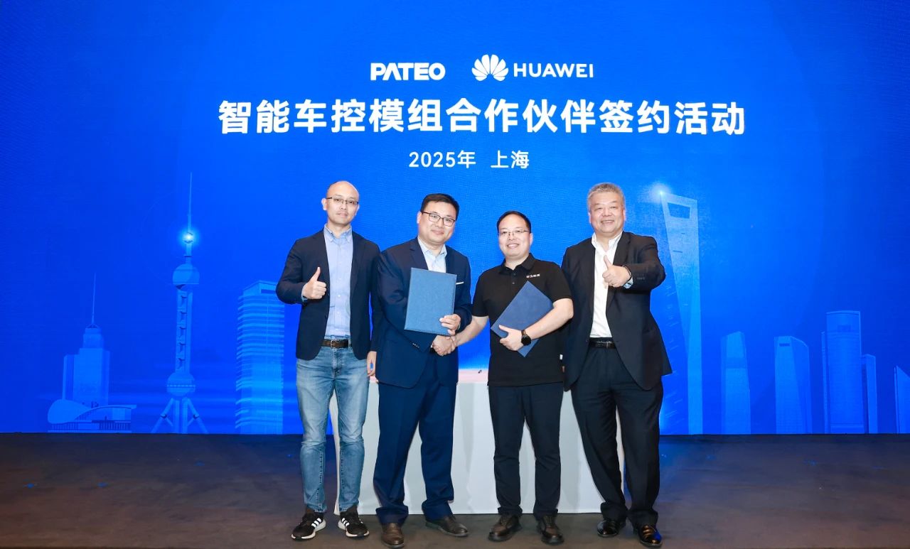 Huawei, PATEO partner on smart vehicle control modules to advance SDV ecosystem