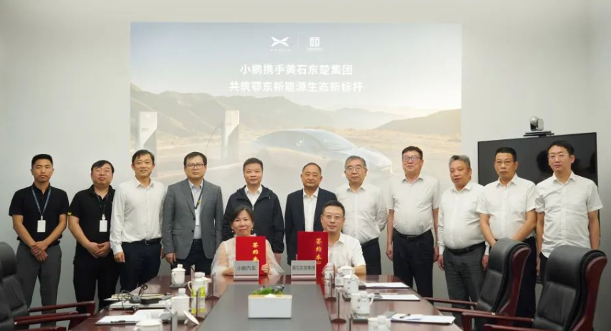 XPENG, Dongchu Group ink strategic deal to build ultra-fast charging network in Huangshi city