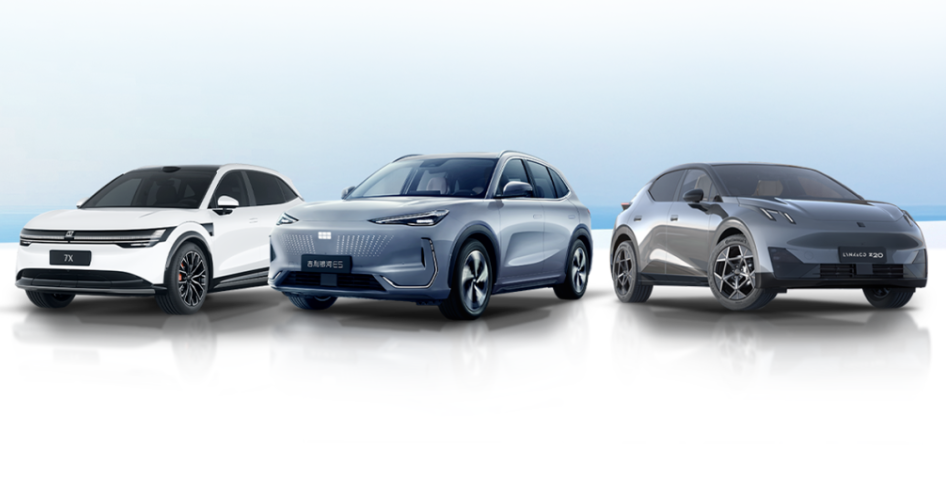 Geely Automobile to acquire full ownership of Zeekr in push to consolidate NEV business