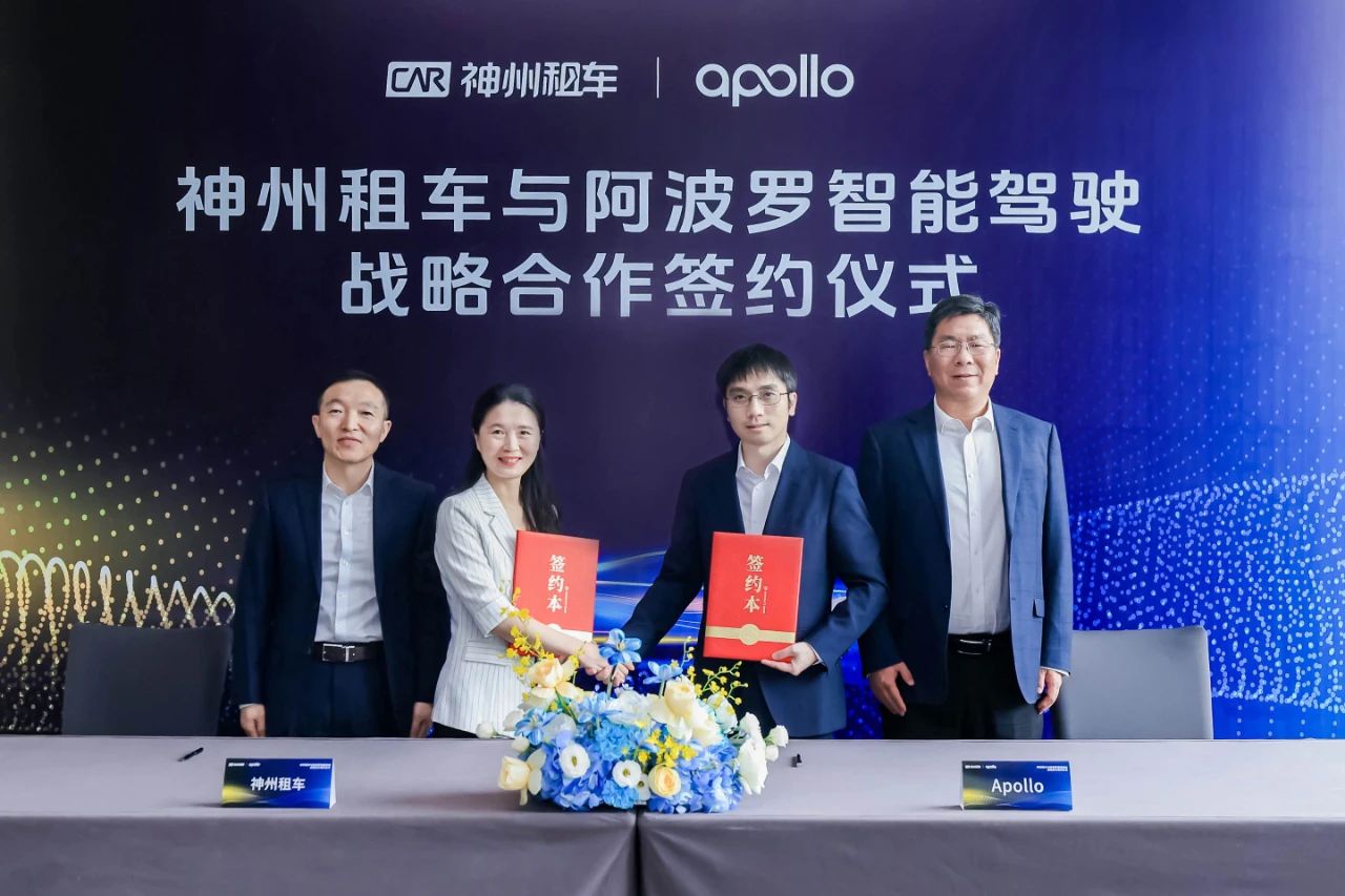 Baidu's Apollo, CAR Inc. to co-launch autonomous vehicle rental service