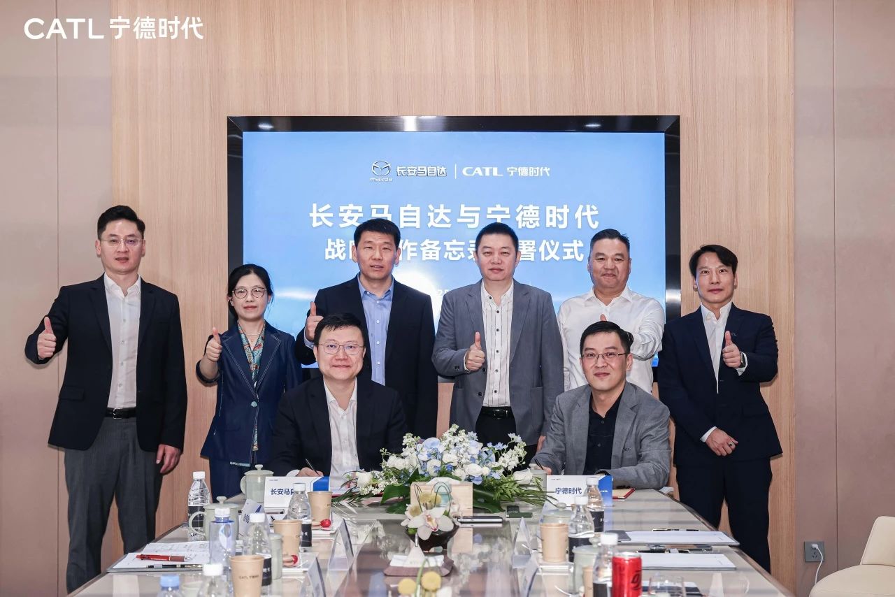 CATL, Changan Mazda sign MoU to co-develop NEVs based on skateboard chassis