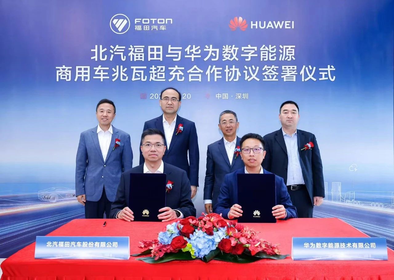 FOTON, Huawei Digital Power join forces to drive full electrification of heavy-duty trucks