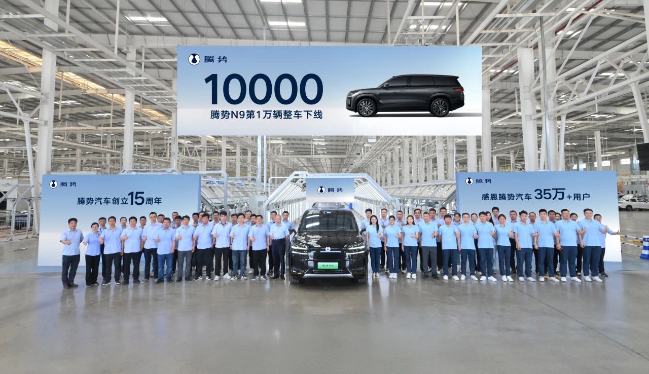 BYD's DENZA rolls off 10,000th DENZA N9 vehicle two months after market launch