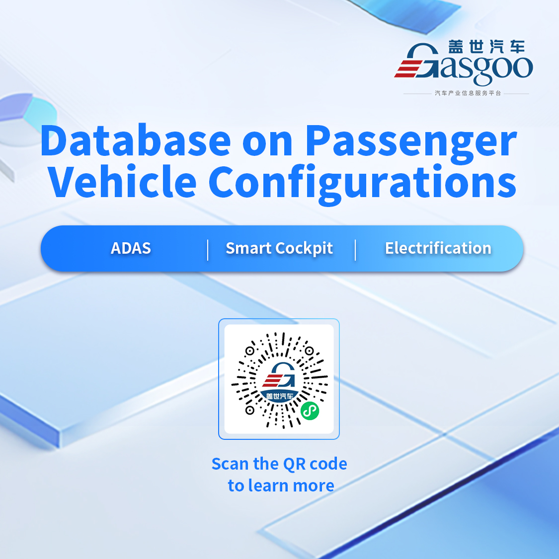 Q1 2025 ADAS component supplier rankings: China’s local suppliers lead new trend in technology integration