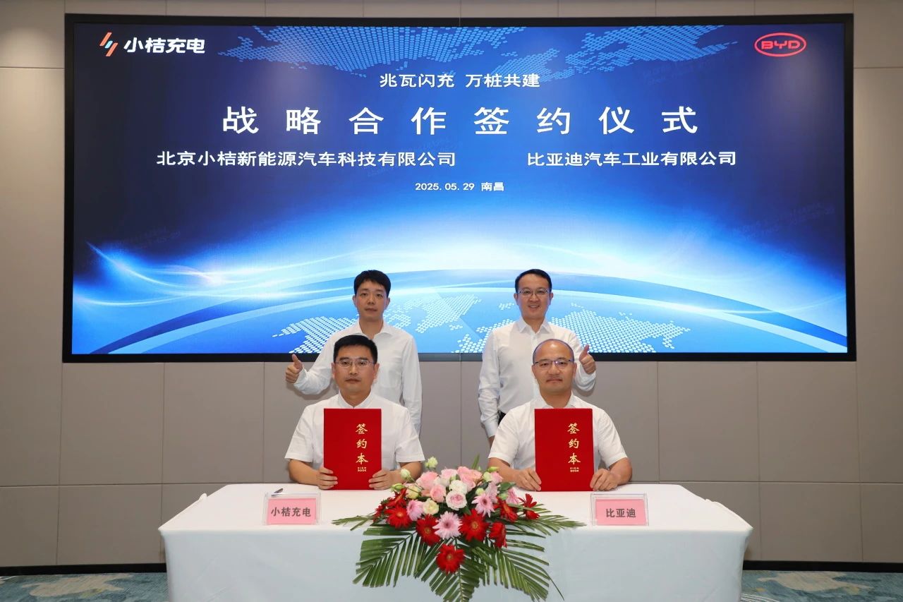 DiDi’s Xiaoju Charging, BYD to co-build ultra-fast charging network