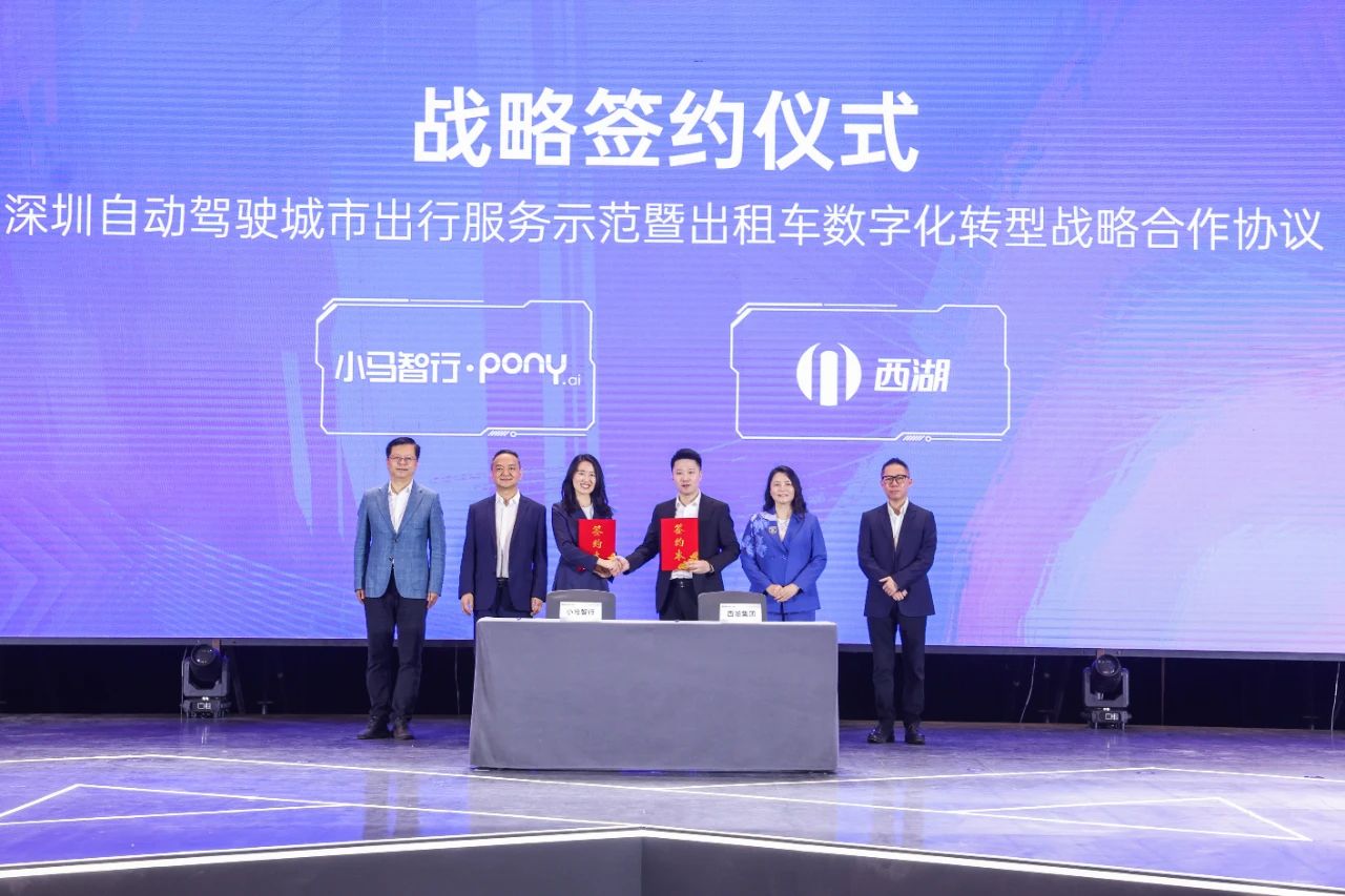 Pony.ai, Shenzhen Xihu Group partner to launch autonomous taxi fleet in Shenzhen