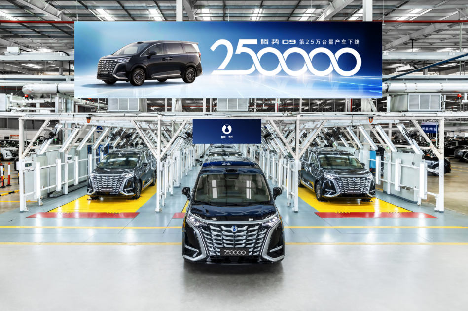 DENZA rolls off 250,000th mass-produced unit of DENZA D9 MPV