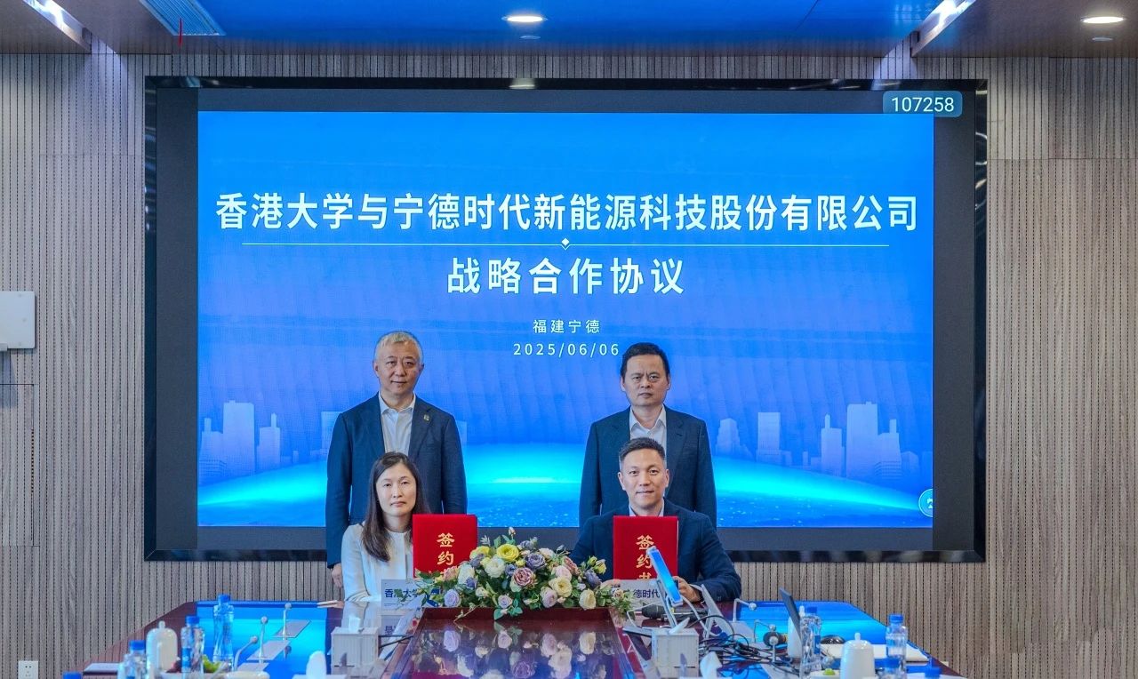 CATL, the University of Hong Kong forge strategic partnership to advance global zero-carbon transition