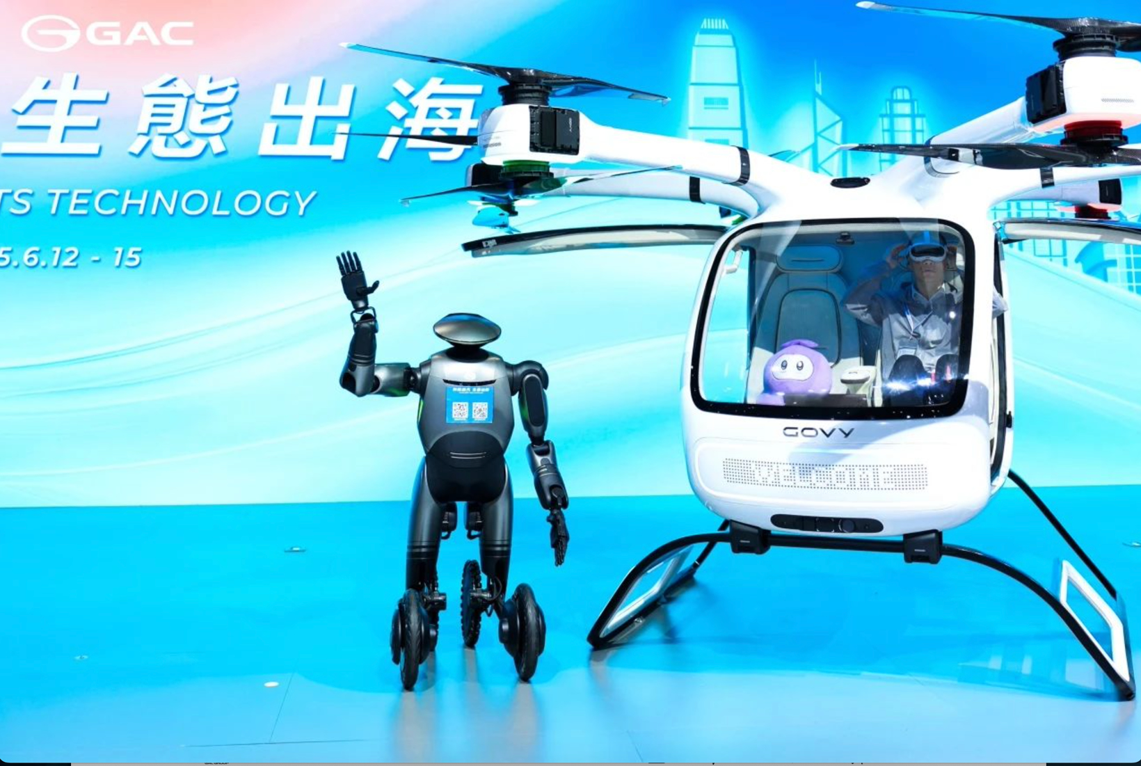GAC Group unveils GOVY AirCab flying car in Hong Kong, pre-orders open under 1.68 million yuan