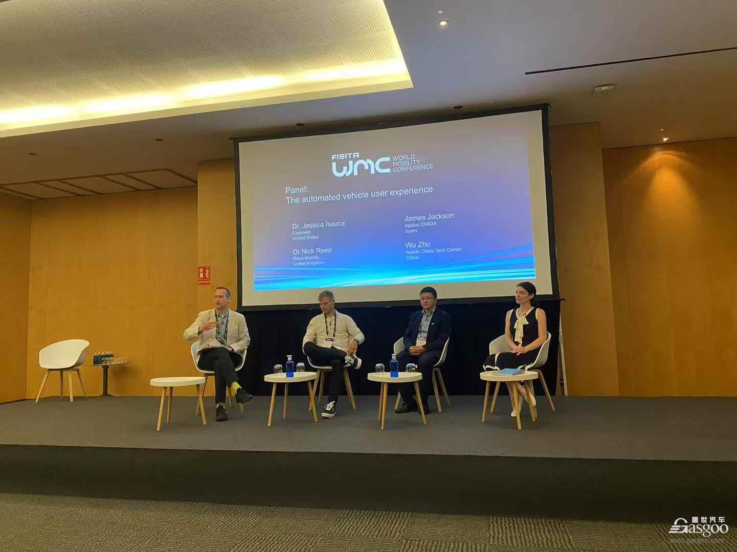 FISITA WMC 2025：China Steps Up as Global Mobility Shaper