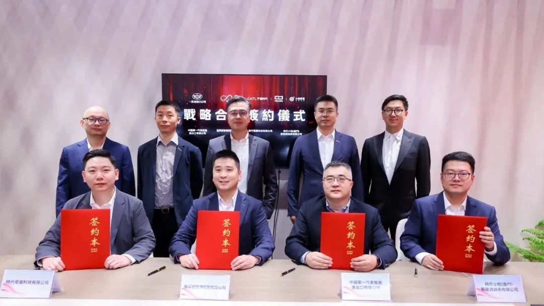 CATL, partners to co-deploy battery swappable vehicles in Hong Kong