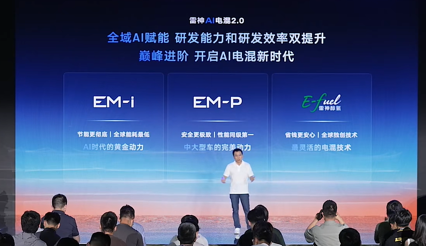 Geely launches NordThor AI Electric Hybrid 2.0 technology