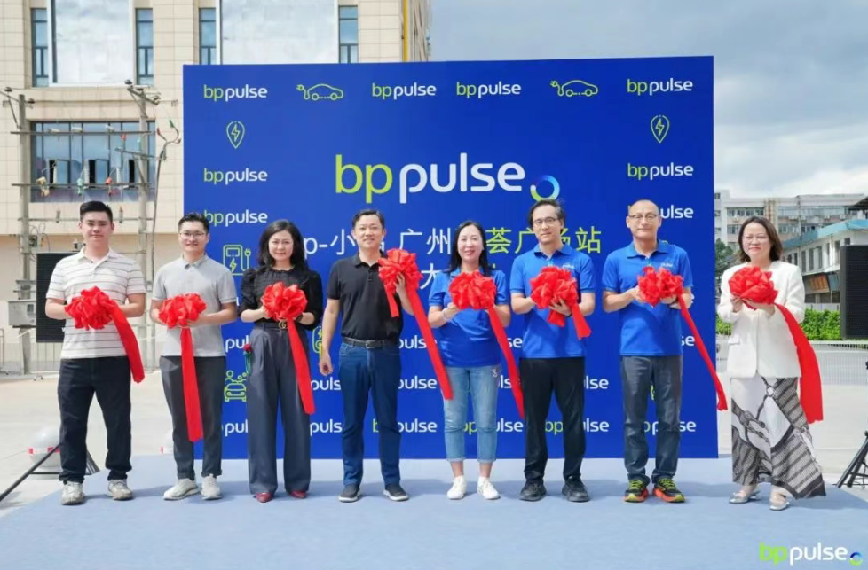 bp pulse, XPENG open first joint EV charging station in Guangzhou