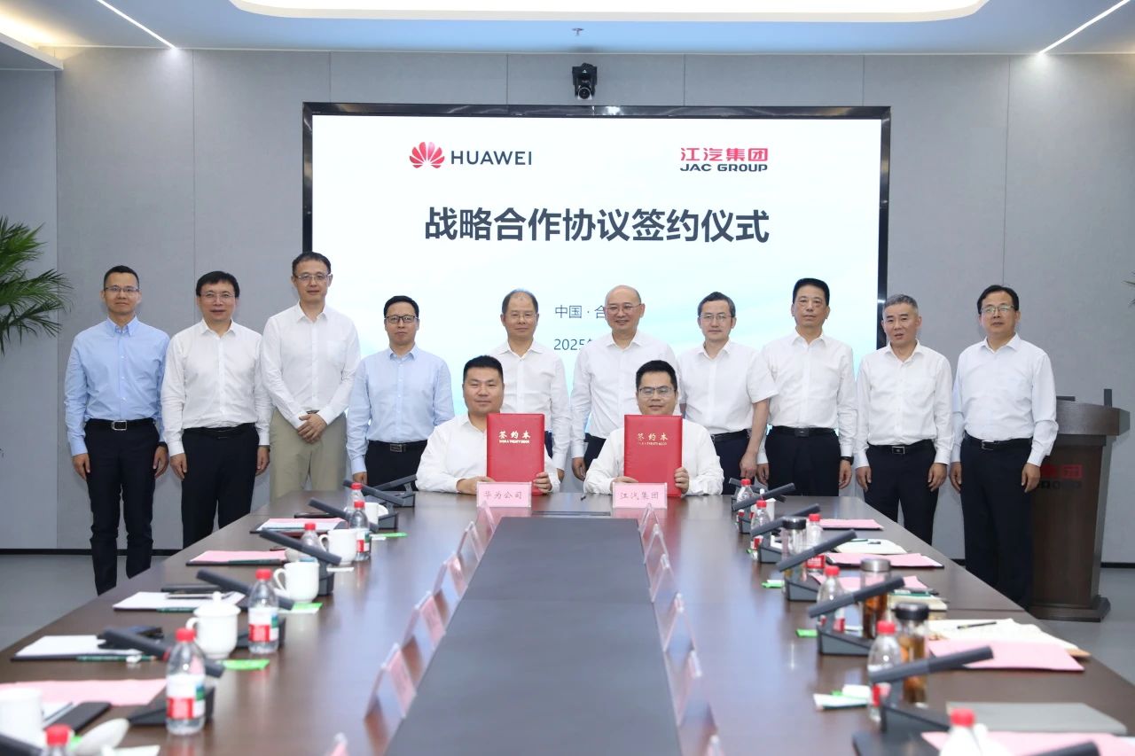 JAC Group, Huawei deepen strategic partnership to accelerate smart, green transformation in auto industry
