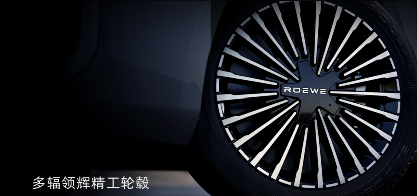 SAIC Motor's Roewe unveils official images of M7 DMH model