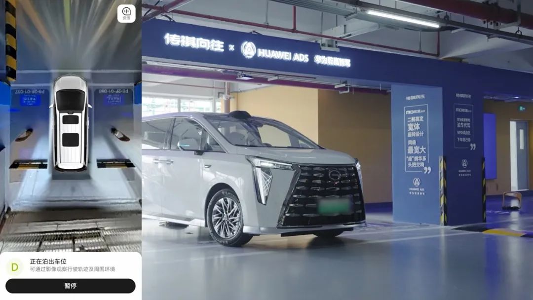 Guangzhou Baiyun International Airport launches valet parking driving pilot operation