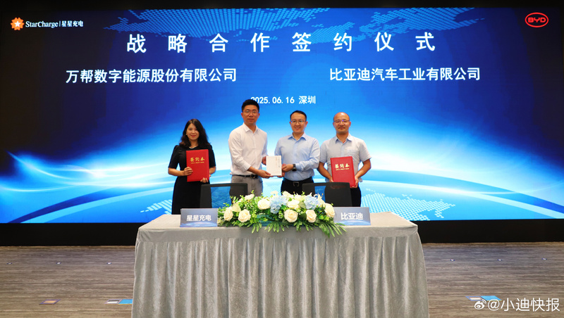 BYD partners with TELD, Star Charge to expand Megawatt Flash Charging network across China
