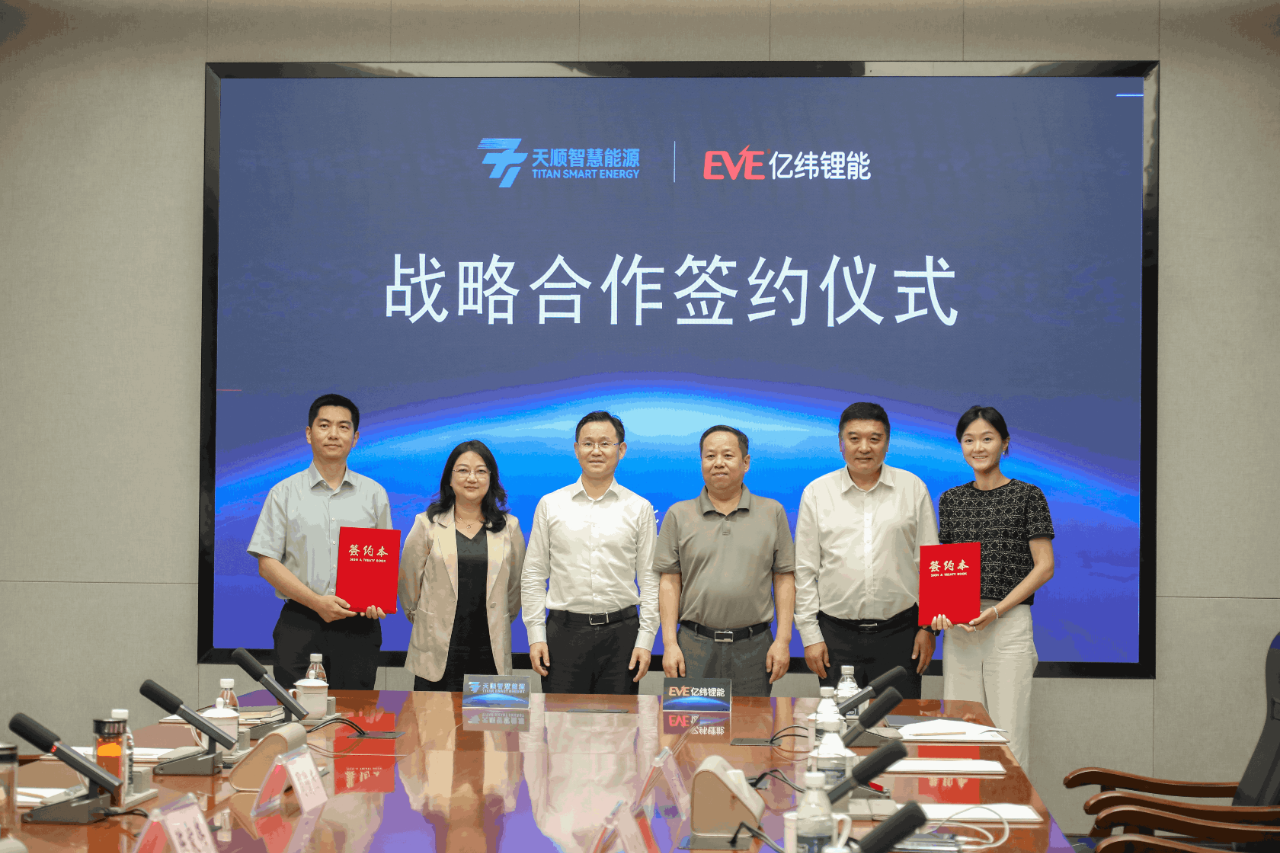 EVE Energy, Titan Wind form strategic partnership to advance global energy storage development