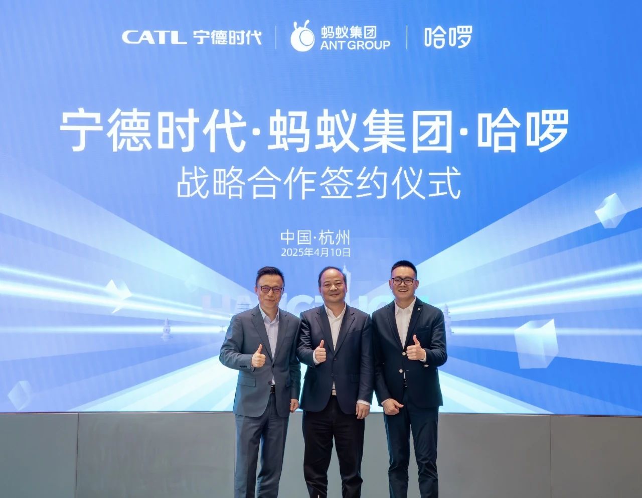 Chinese mobility service provider Hello announces foray into Robotaxi sector