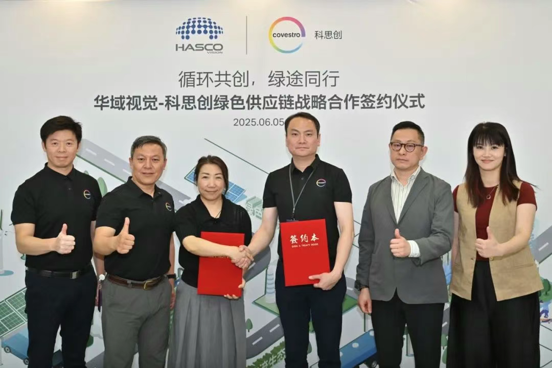 Covestro, HASCO Vision partner to pilot green logistics for low-carbon automotive supply chains