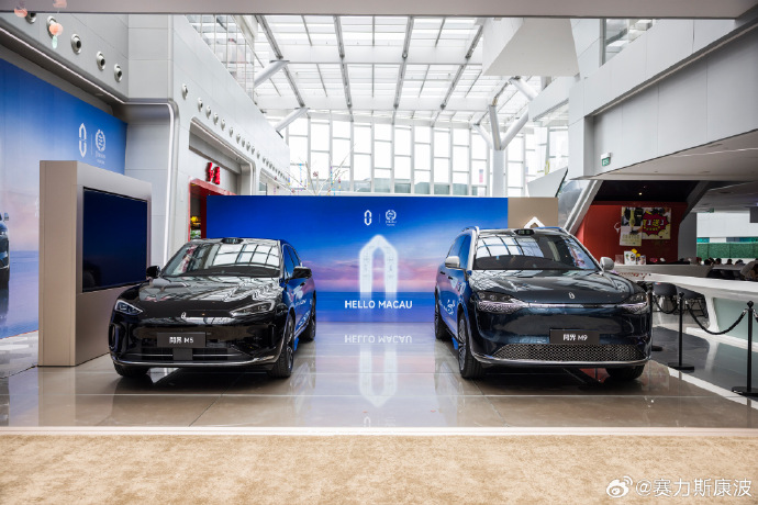 AITO M9 makes debut in Macao with first vehicle delivery
