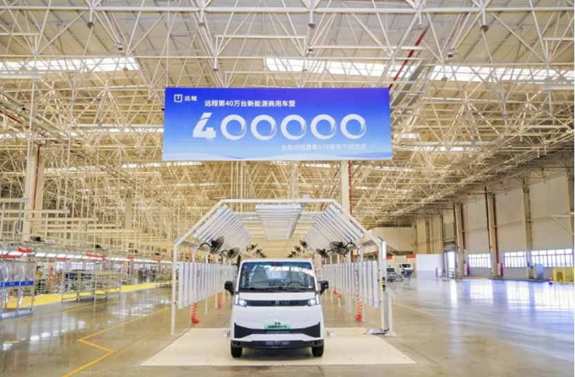 Geely's Farizon rolls out 400,000th new energy commercial vehicle
