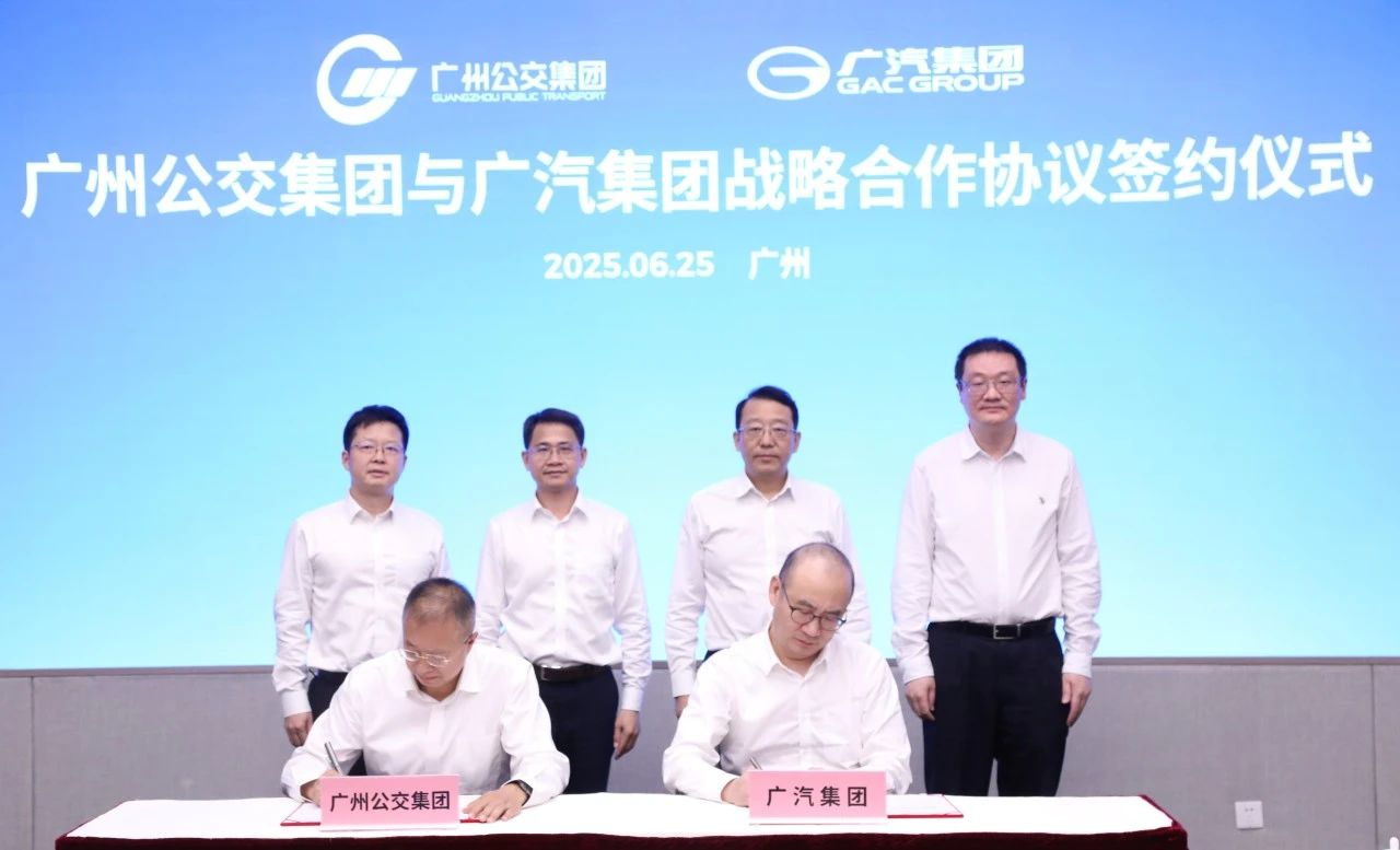 GAC Group, Guangzhou Public Transport Group deepen strategic partnership to advance smart and green mobility