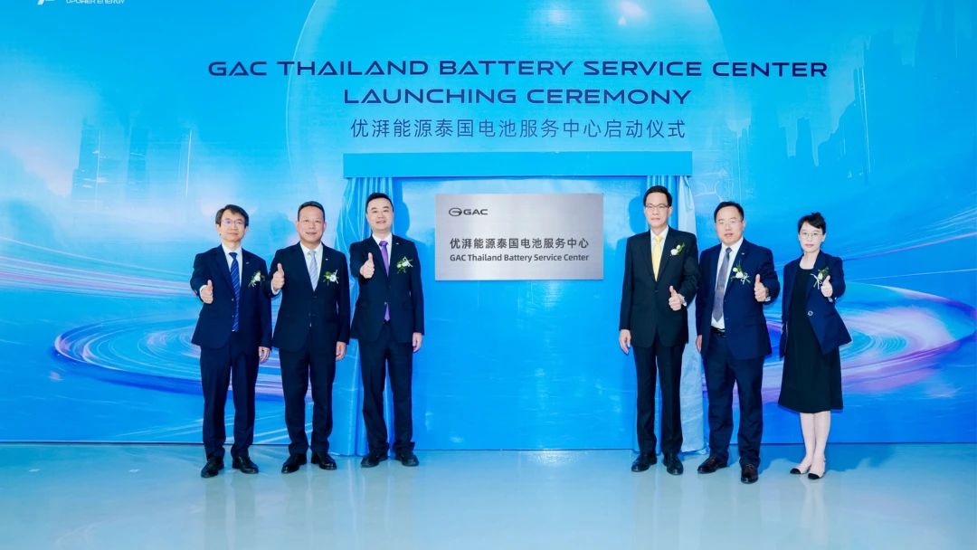 GAC launches sales outlet, battery service center in Bangkok to strengthen Thailand NEV presence