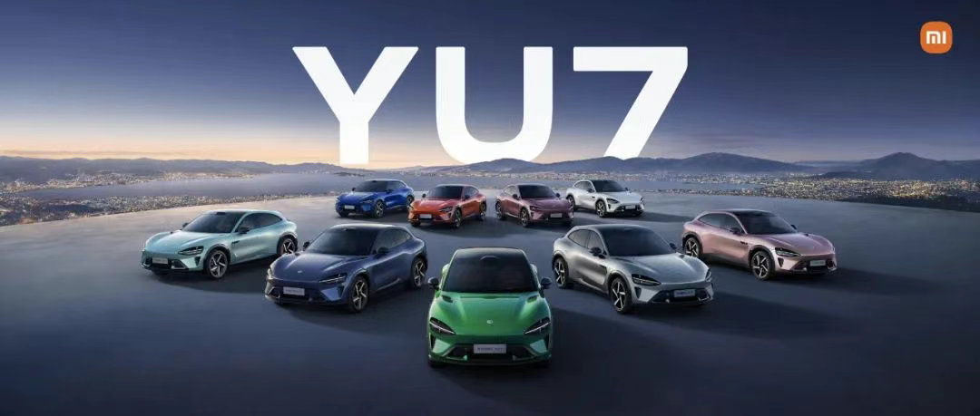 Xiaomi YU7 model surpasses 200,000 units in fixed orders within 3 minutes of market launch