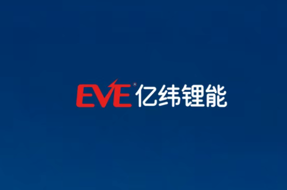 EVE Energy to invest up to 8.654 billion yuan in building new energy storage battery plant in Malaysia