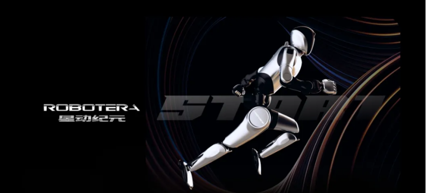 Chinese embodied intelligence startup ROBOTERA secures nearly 500 million yuan in Series A funding