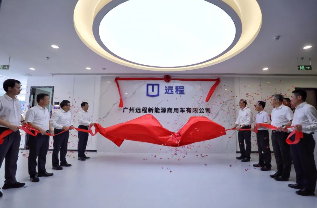 Geely's CV arm Farizon inaugurates Guangzhou subsidiary