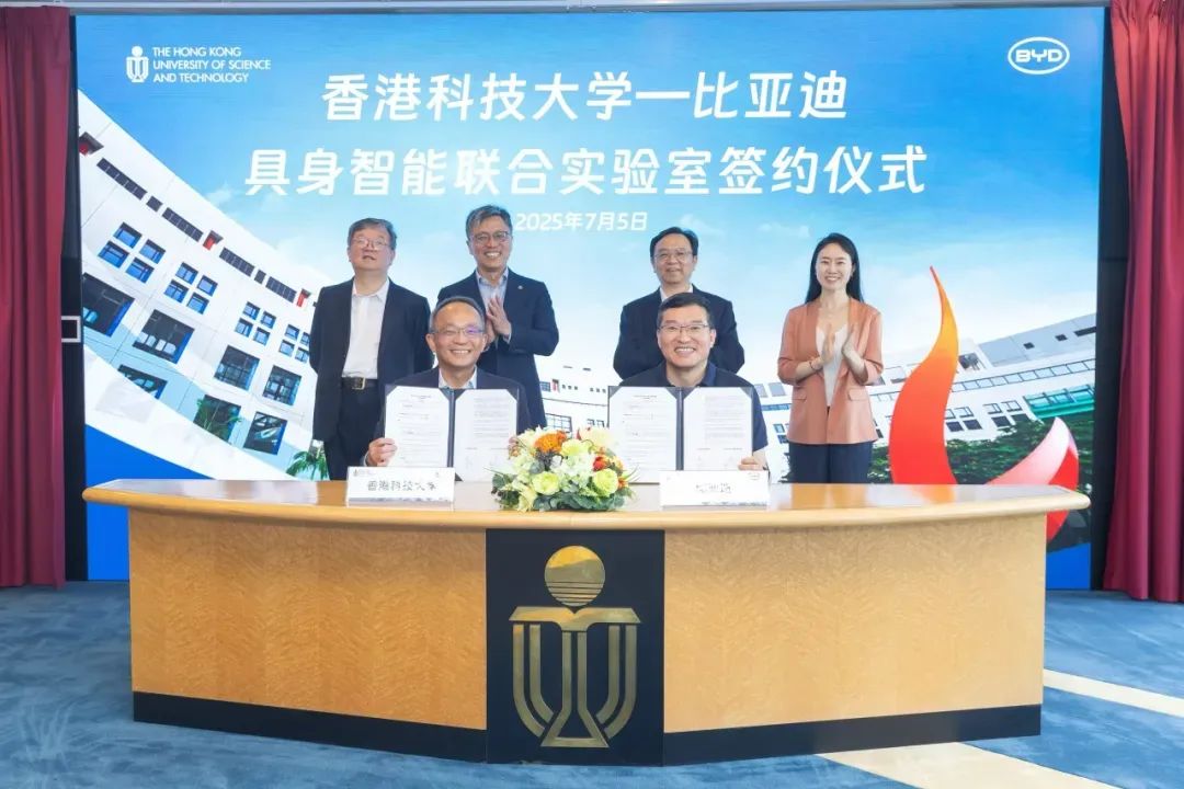 BYD, HKUST launch joint lab for research of embodied AI tech, intelligent manufacturing