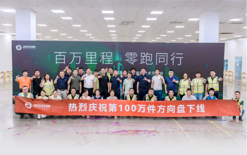 Joyson Electronics' Hefei factory rolls off 1-millionth-unit steering wheel