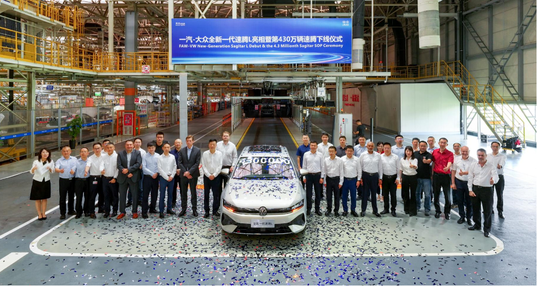FAW-Volkswagen rolls off 4.3 millionth Sagitar vehicle