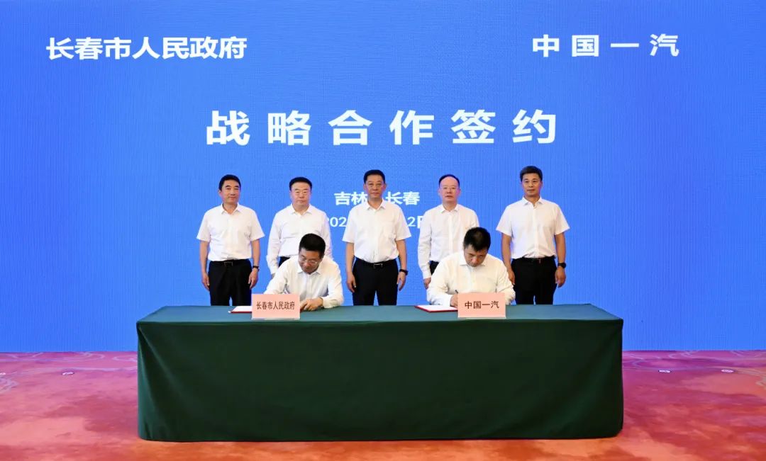 FAW Group, Changchun city deepen partnership to launch NEVs based on VW’s new platform