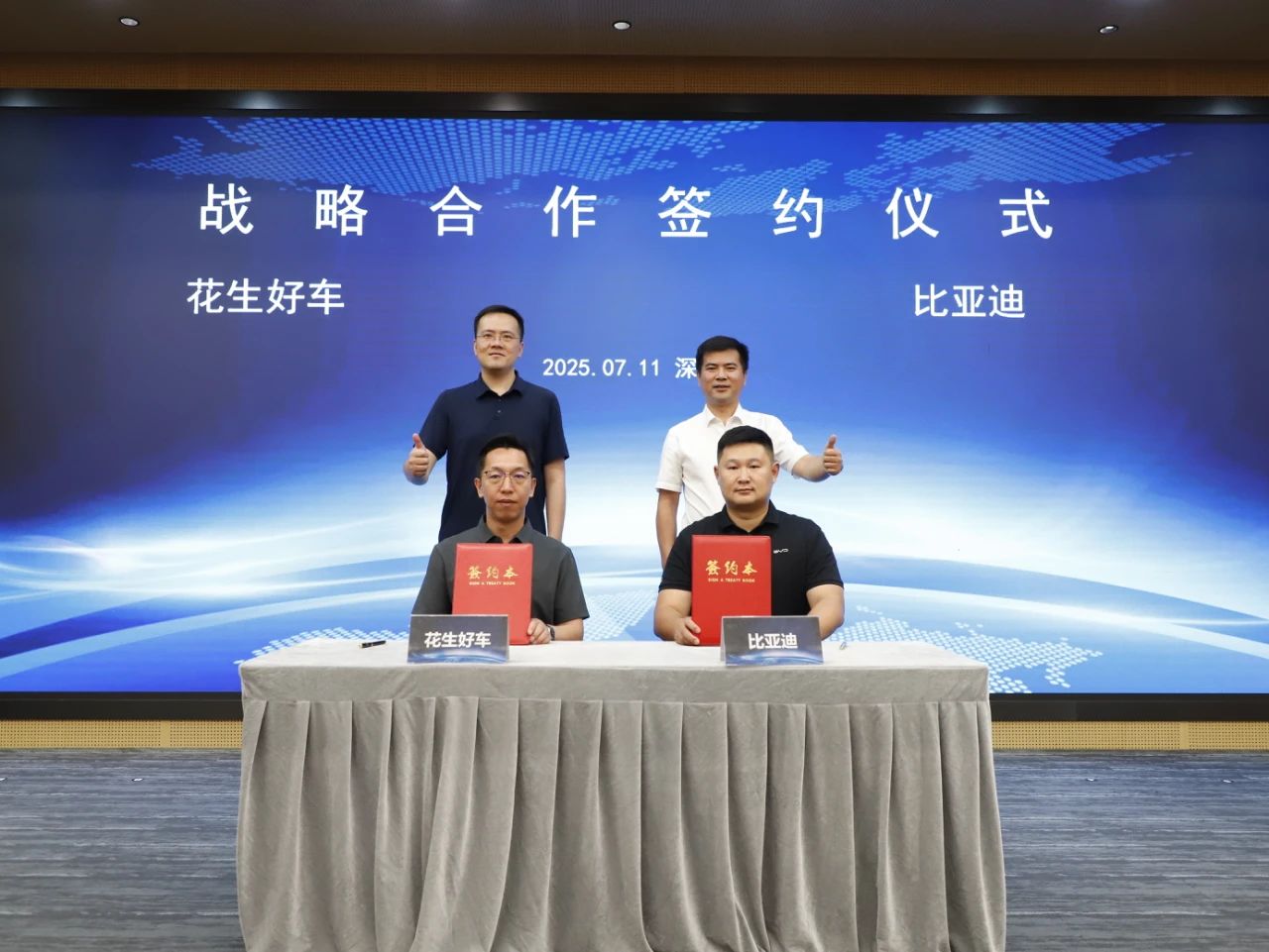 BYD, Huasheng Haoche form strategic alliance in NEV leasing field