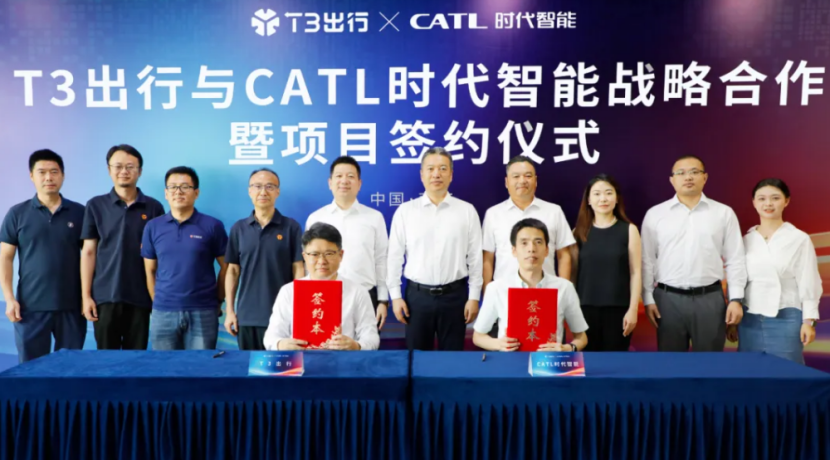 CAIT-SH, T3Go partner to advance Robotaxi innovation with CATL Bedrock Chassis