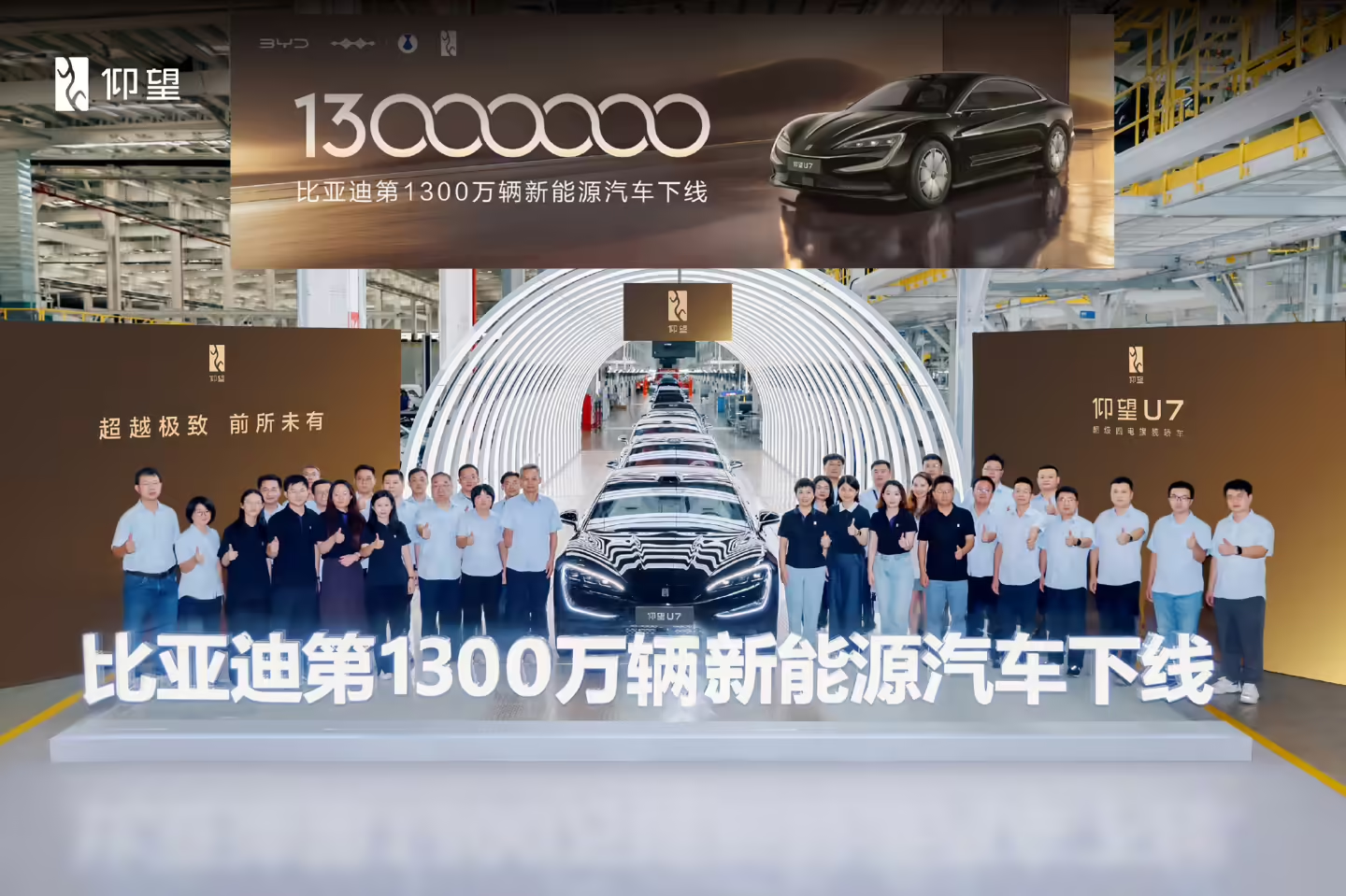 BYD hits production milestone of 13 million NEVs