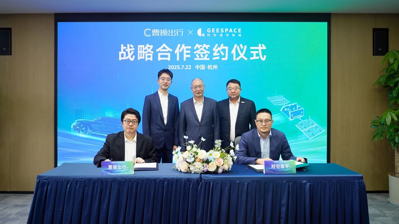 Geely-backed GEESPACE, Cao Cao Mobility team up to advance satellite-powered autonomous mobility