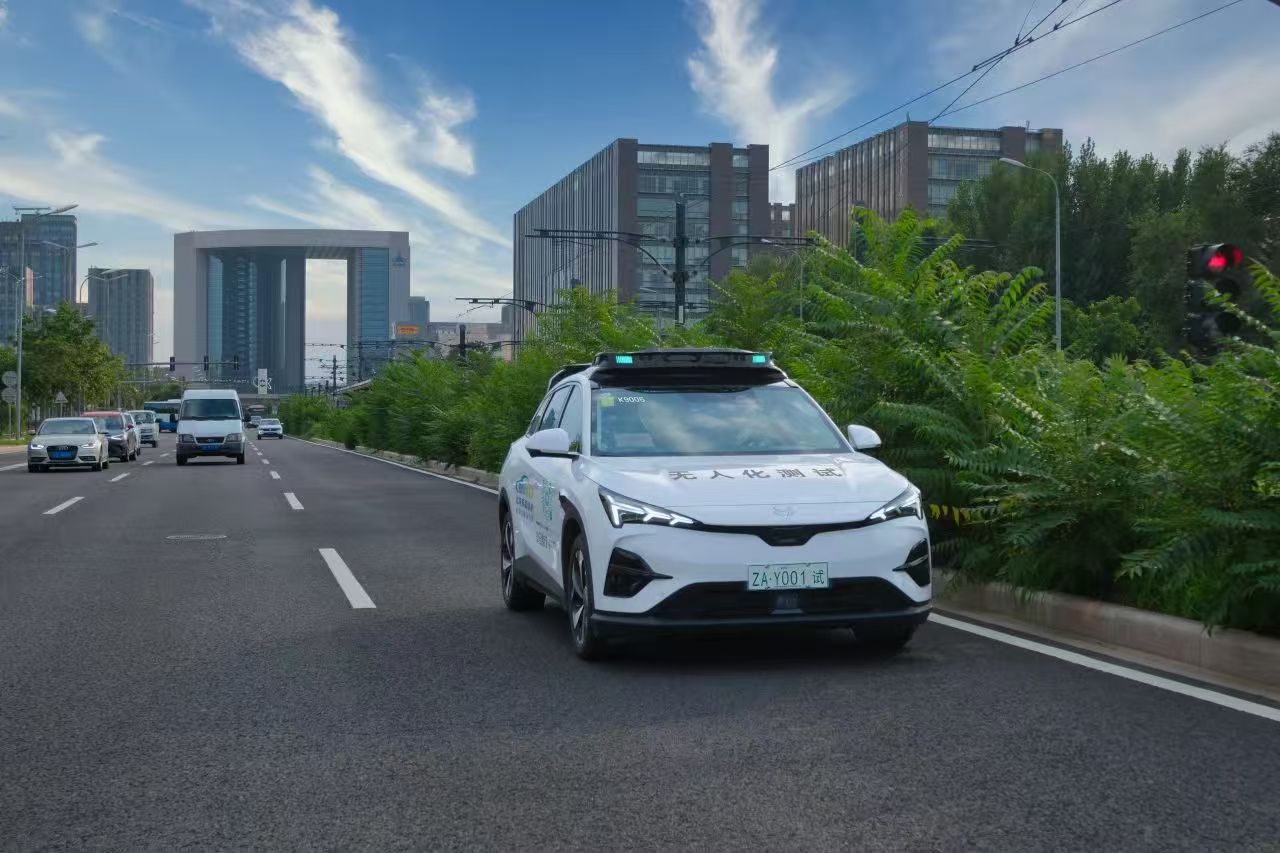Pony.ai begins public road testing of 7th-gen autonomous vehicles in Beijing