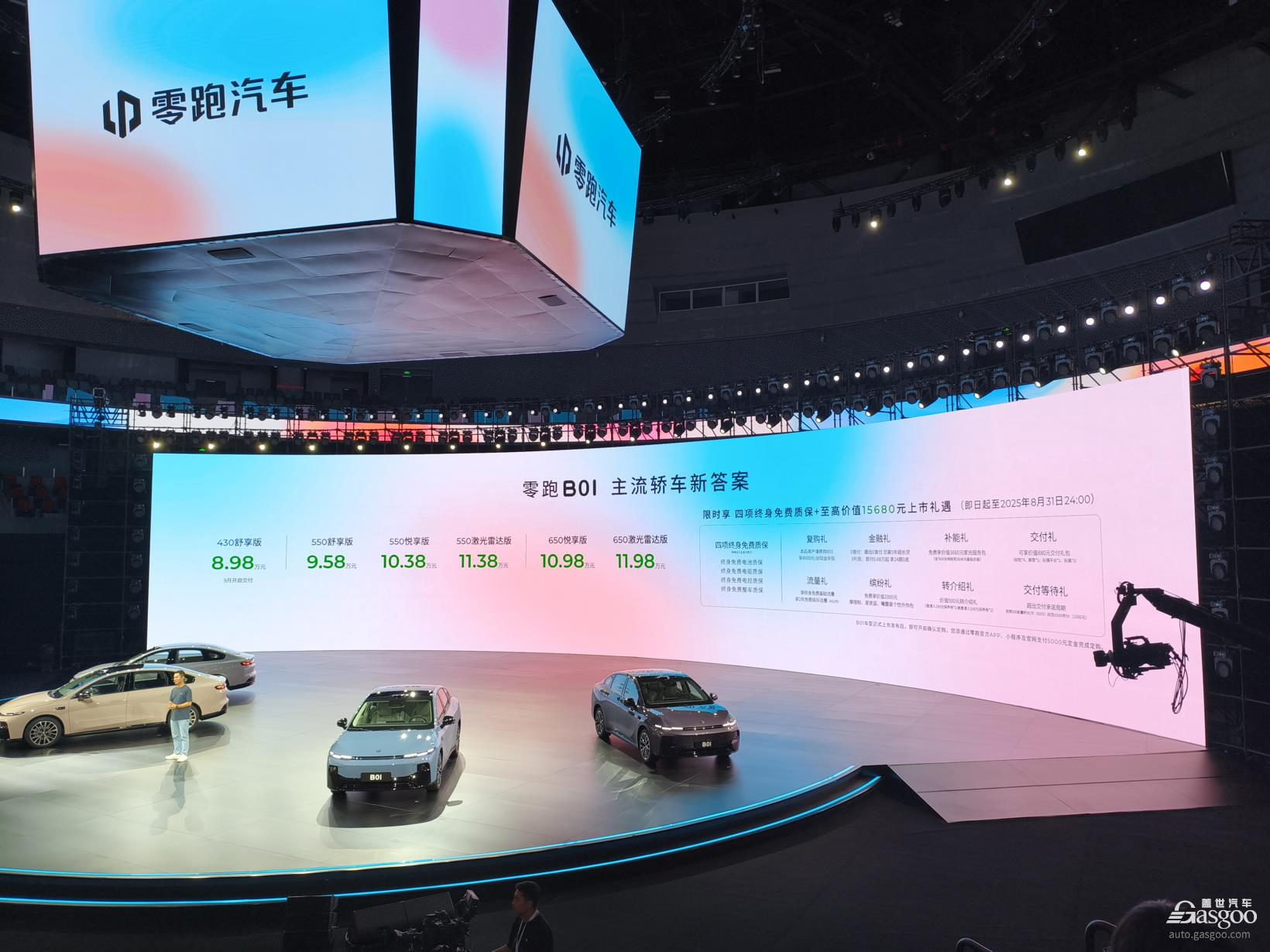 Leapmotor B01 all-electric sedan hits market