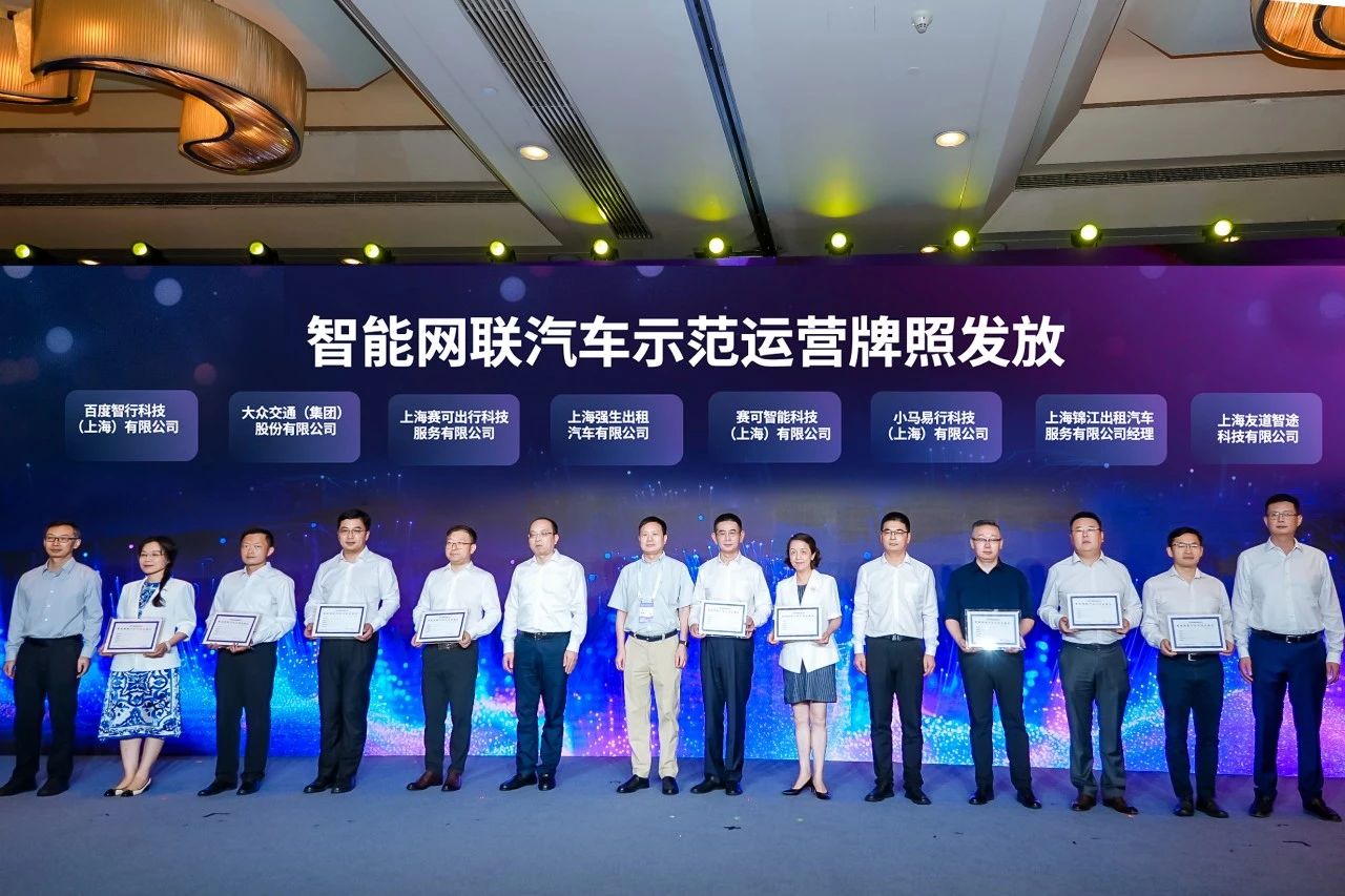 Shanghai accelerates L4 autonomous driving push with new pilot operation licenses issued