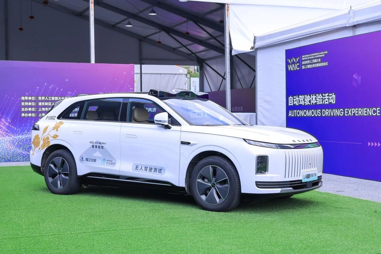WeRide licensed for L4 robotaxi pilot operations in Shanghai in partnership with Chery