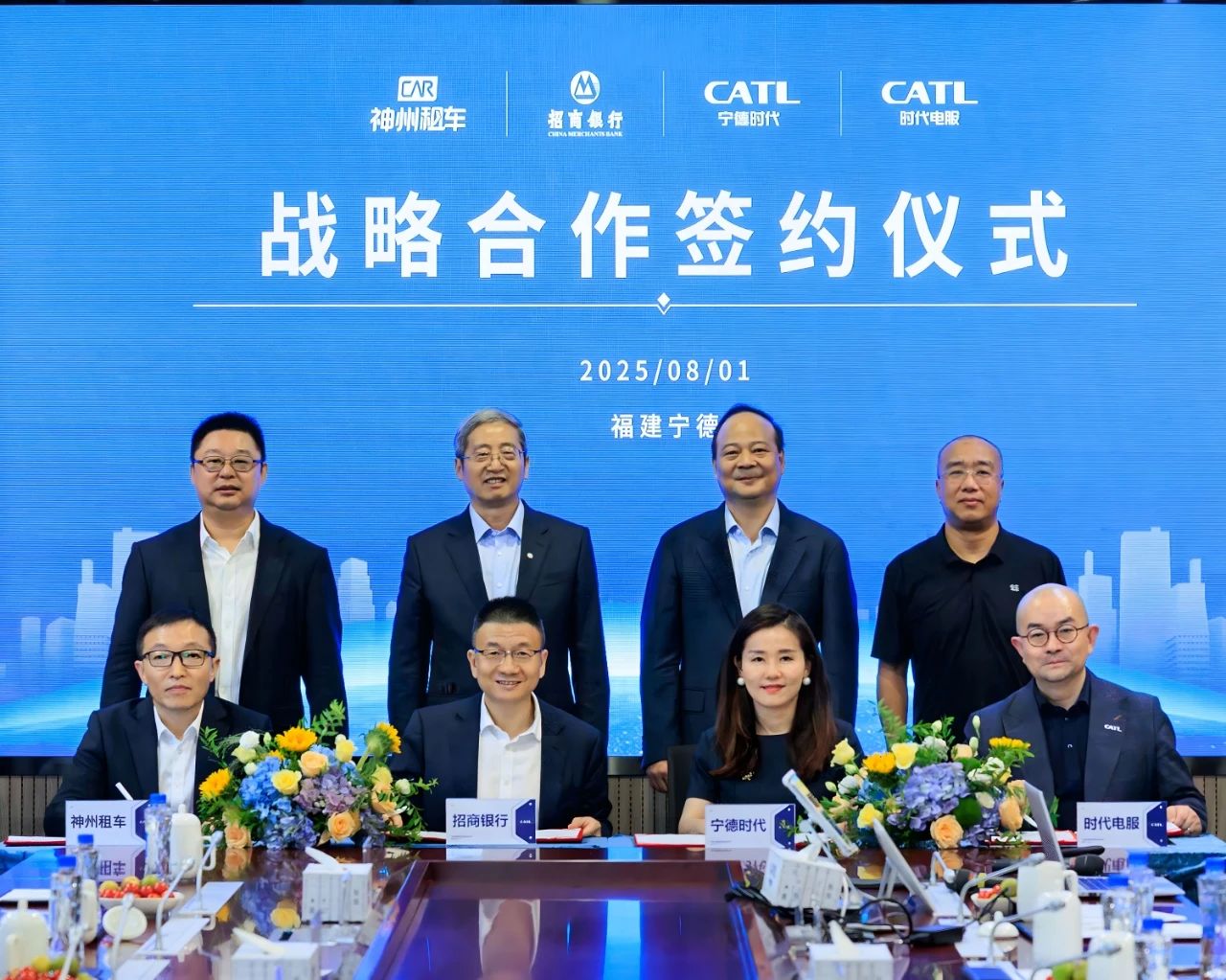 CATL, partners push large-scale battery swapping into China's car rental market