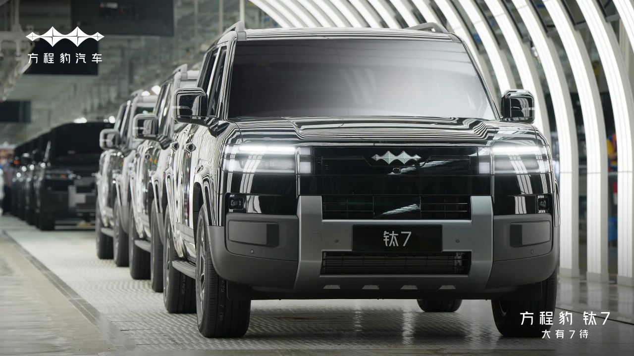 FANGCHENGBAO rolls out TAI 7 model's first mass-produced unit