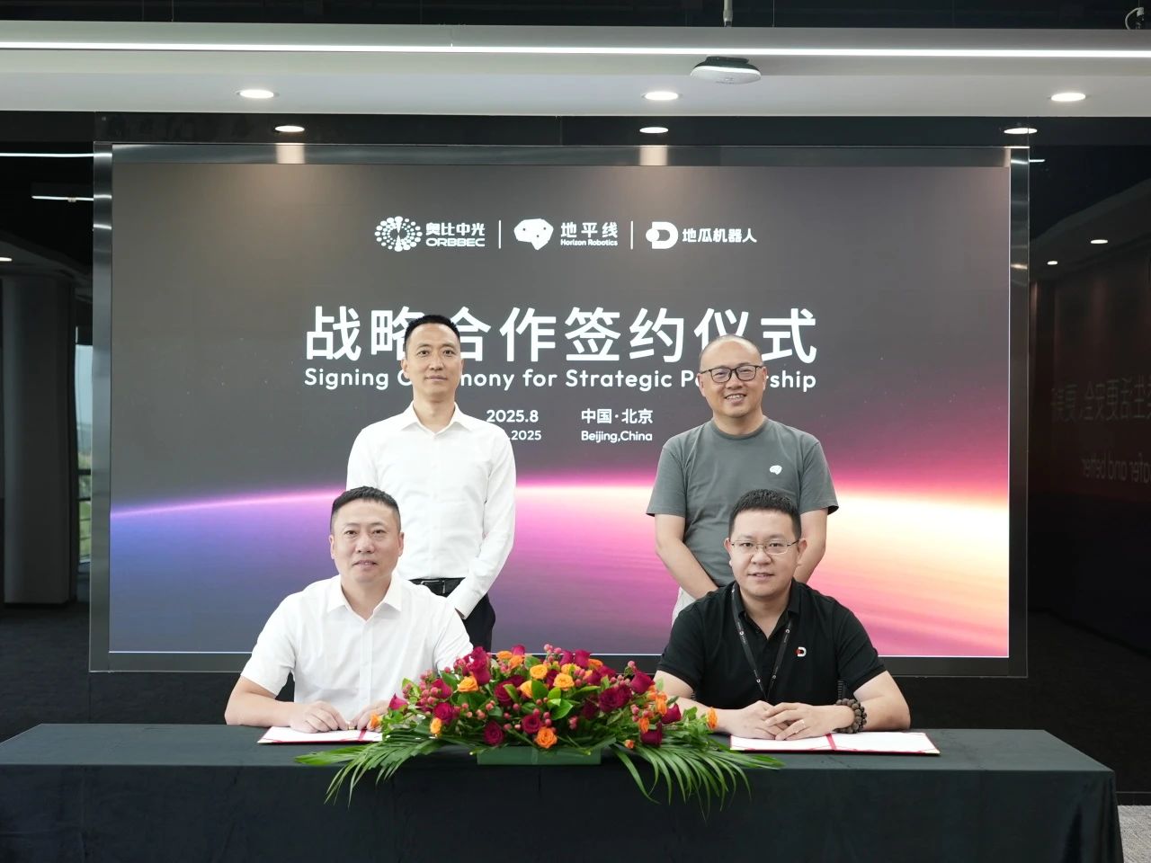 ORBBEC, Horizon Robotics deepen robotics partnership with new cooperation deal