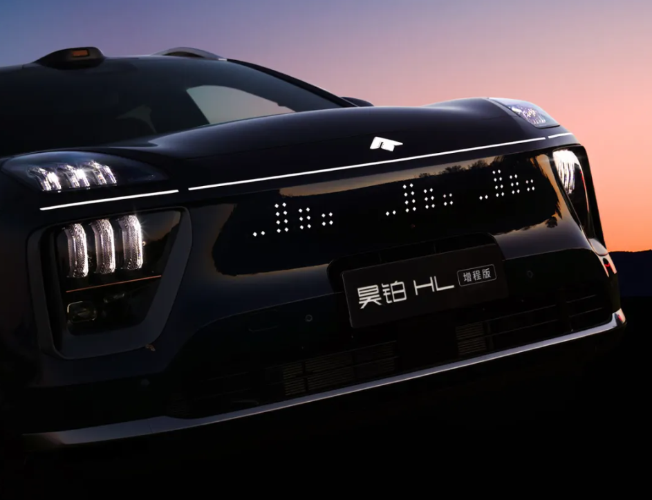 GAC Group to launch 'Xingyuan' range extender tech later in August